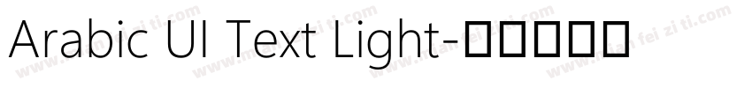 Arabic UI Text Light字体转换